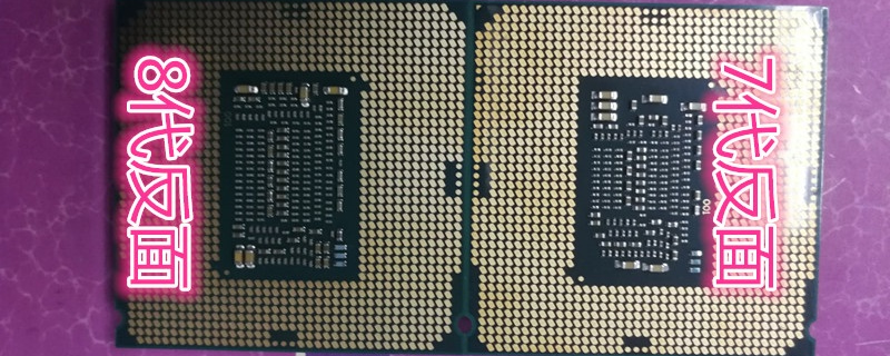 Intel’s i7 8700 has been pictured