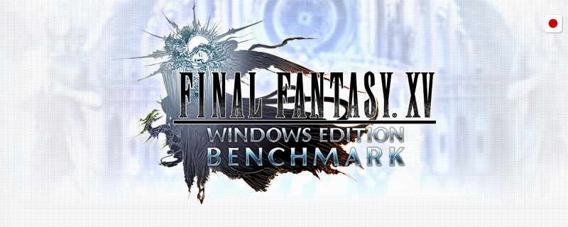 Radeon RX 590 benchmark results appear on the Final Fantasy XV Benchmarking page