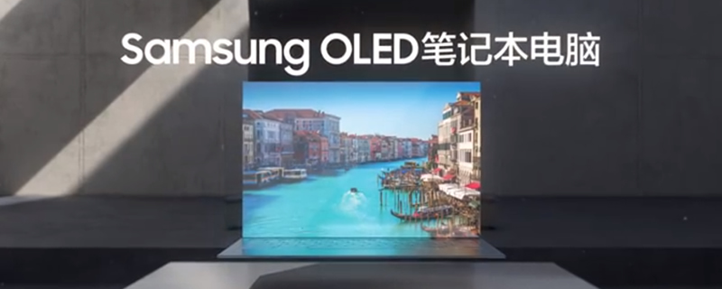 Samsung Displays showcases thinner laptop bezels and under-screen webcams