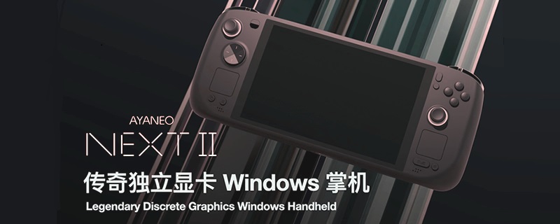 AYANEO NEXT 2 gaming handheld boasts “DISCRETE Graphics” and a Ryzen 7000 CPU